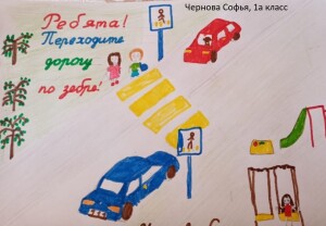Чернова