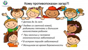 Дети 1