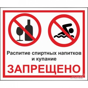 вода6