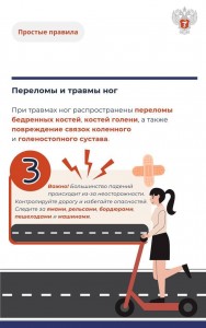 4э