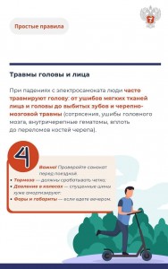 5э